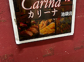 カリーナ 池袋本店: しーちゃんさんの2026年06月07日の3枚目の投稿写真