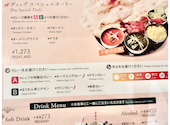 ディップパレス 御徒町店: コバラさんの2026年09月16日の2枚目の投稿写真