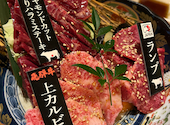 飛騨牛焼肉 牛ざんまい 本山店: 山ちゃんさんの2025年12月31日の2枚目の投稿写真