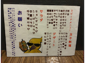 焼き鳥ギャング 高松店: takekoさんの2026年08月30日の1枚目の投稿写真
