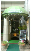 パスタビーノ ハシヤ PASTAVINO HASHIYA: なみんさんの2010年07月05日の1枚目の投稿写真