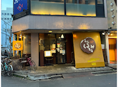 高松くるみ本店: R193さんの2026年04月14日の2枚目の投稿写真