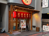 串カツ すきしゃぶ ほおかむり: R193さんの2026年08月03日の1枚目の投稿写真