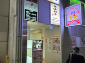 笑笑 岡山駅前店: R193さんの2026年04月10日の2枚目の投稿写真