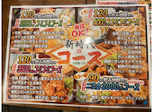 新時代 名古屋錦本店: R193さんの2025年07月02日の1枚目の投稿写真