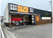 肉の近どう 宇多津店: R193さんの2026年08月19日の1枚目の投稿写真