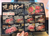 肉の近どう 宇多津店: R193さんの2026年08月19日の2枚目の投稿写真