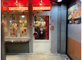 ～ミシュランの味を継承～　高橋と餃子　仙台駅前店: R193さんの2026年03月の1枚目の投稿写真