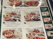 鼎一 ディン イー 岡山店: R193さんの2023年09月30日の2枚目の投稿写真