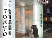 STAND TOKYO スタンドトーキョー 岡山駅前店: R193さんの2026年02月17日の1枚目の投稿写真