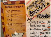 手羽いちず: R193さんの2026年04月30日の1枚目の投稿写真