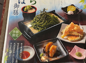 めじろ屋 イオンモール岡山店: R193さんの2026年07月29日の1枚目の投稿写真