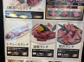 焼肉力 今宿店: ほずさんの2026年05月31日の2枚目の投稿写真