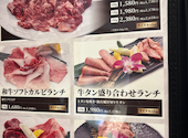 焼肉力 今宿店: ほずさんの2026年05月31日の3枚目の投稿写真