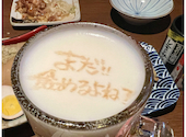 咲串 おかげ屋 名駅本店: 藤井さんの2024年07月07日の2枚目の投稿写真