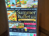 waterfront キッチンガーデン: しゅうさんの2026年07月11日の3枚目の投稿写真