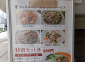 来富市場 Rai Fu Ichiba 蒲田店: ことりさんの2026年06月24日の1枚目の投稿写真