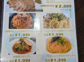 羽田バル: ことりさんの2026年08月31日の1枚目の投稿写真