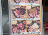 東京BeeN 蒲田総本店: ことりさんの2026年06月12日の1枚目の投稿写真