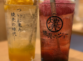 焼売のジョー 錦糸町店: ちまたさんの2025年01月14日の1枚目の投稿写真