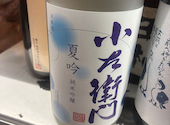 十八代 光蔵 みつくら 栄本店: まどちゃんさんの2025年05月07日の1枚目の投稿写真