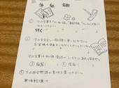 個室居酒屋　6年4組　池袋東口分校: ゆかりんさんの2025年10月の1枚目の投稿写真