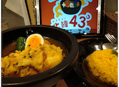 北緯43°のスープカレー屋さん: こたろうさんの2026年06月23日の1枚目の投稿写真