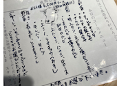 焼肉 しま: laaatさんの2026年05月25日の2枚目の投稿写真