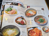 牛角 荒江店: ゆーれんママさんの2026年08月25日の3枚目の投稿写真