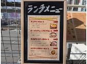 チーズとお肉が自慢のお店 H2 cooking 姪浜駅前店: ゆーれんママさんの2025年12月10日の1枚目の投稿写真