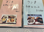 茶荘 香蘭: さとみんさんの2026年07月25日の1枚目の投稿写真