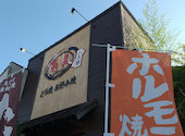 喃風 相生店: smithさんの2026年06月01日の1枚目の投稿写真