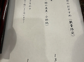 彩食亭 長月: りえぽんさんの2026年07月12日の2枚目の投稿写真