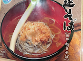 大内宿 三澤屋: ひーこさんの2026年09月14日の1枚目の投稿写真