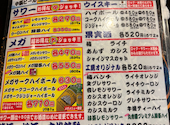やきとり工房 金沢文庫店: ひーこさんの2026年06月21日の1枚目の投稿写真