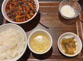 陳麻婆豆腐 みなとみらい店: ひーこさんの2026年07月02日の1枚目の投稿写真
