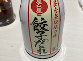 博多劇場 横浜店: ひーこさんの2026年08月16日の1枚目の投稿写真