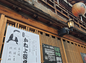 京極かねよ: chiebooさんの2026年07月26日の3枚目の投稿写真