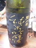 はまゆう: エイドリアンさんの2010年07月27日の2枚目の投稿写真