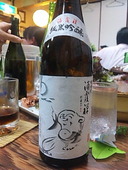 はまゆう: エイドリアンさんの2010年07月27日の3枚目の投稿写真