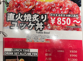 ニクバル VIANDE REGAL ヴィアンド レガール: く～みんさんの2026年09月01日の2枚目の投稿写真