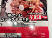 ニクバル VIANDE REGAL ヴィアンド レガール: く～みんさんの2026年09月01日の3枚目の投稿写真
