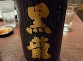 居酒屋 まき野: たかさんの2026年08月28日の3枚目の投稿写真
