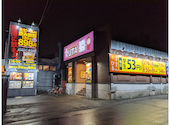 UTA猿　帯広南町店: ゆぅさんの2021年10月の1枚目の投稿写真