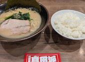 横浜家系ラーメン真田家: ゆぅさんの2026年05月12日の1枚目の投稿写真