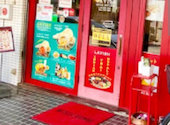 スパイスダイニング 市ヶ尾: オブチさんの2026年10月10日の2枚目の投稿写真