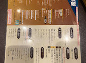 魚民 フラワータウン駅前店: さぶちゃんさんの2026年07月07日の2枚目の投稿写真
