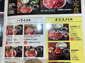 焼肉の和民 小野店: さぶちゃんさんの2026年06月21日の2枚目の投稿写真