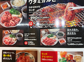 焼肉の和民 小野店: さぶちゃんさんの2026年06月21日の3枚目の投稿写真
