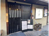 長州居酒屋とも: さぶちゃんさんの2026年08月10日の2枚目の投稿写真